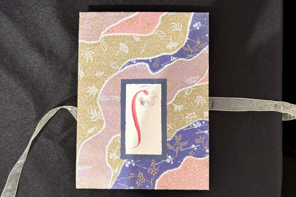 Artist book - Morning Glory by Penne Tompkins